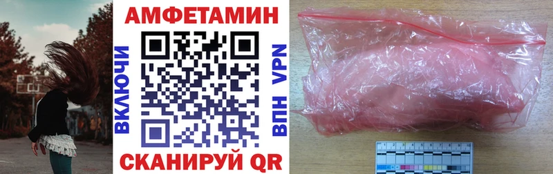 это какой сайт Таруса Амфетамин Premium