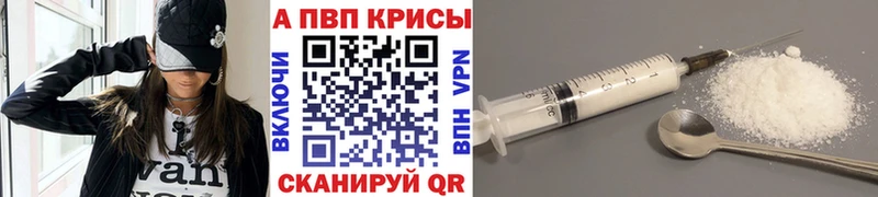гидра ТОР  Таруса  A-PVP мука  купить  