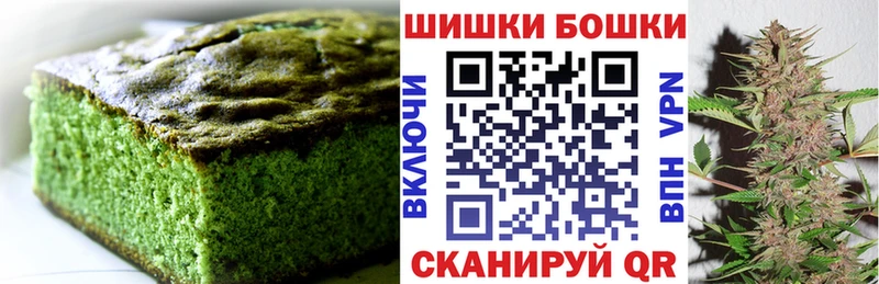 Canna-Cookies марихуана  даркнет сайт  Таруса 