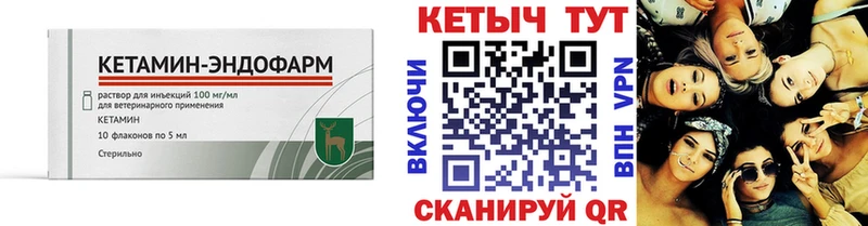 shop состав  кракен сайт  Таруса  КЕТАМИН ketamine 