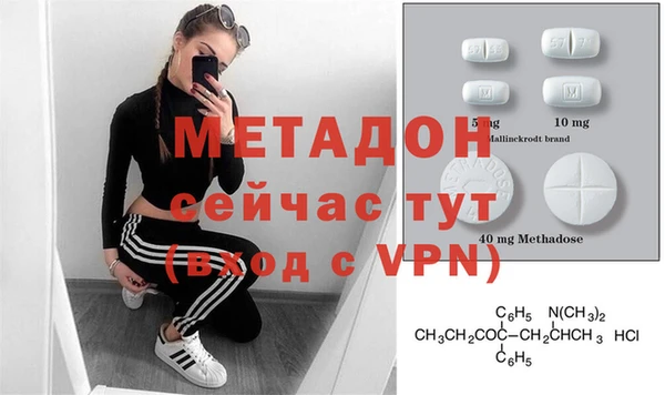 MDMA Арсеньев