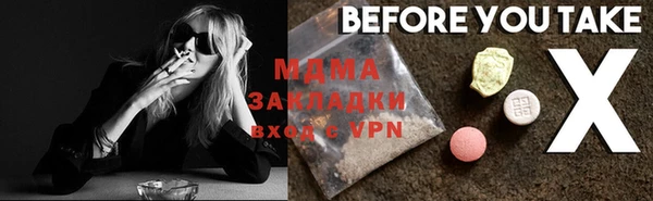 MDMA Арсеньев