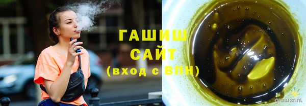 MDMA Арсеньев