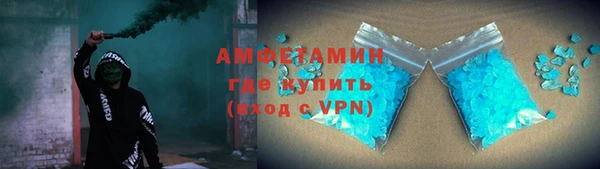 MDMA Premium VHQ Сафоново