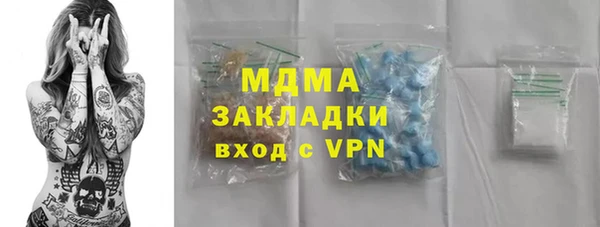 мдпв Армянск