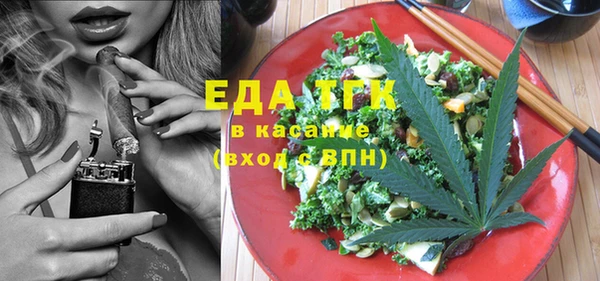 MDMA Арсеньев
