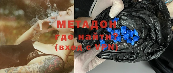 MDMA Арсеньев