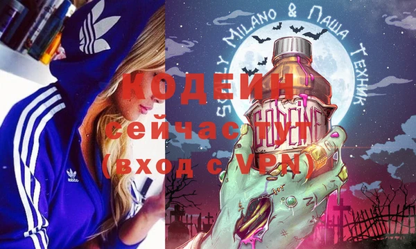 MDMA Арсеньев