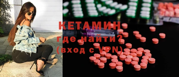 MDMA Арсеньев