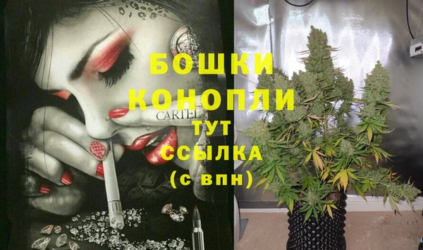 MDMA Арсеньев