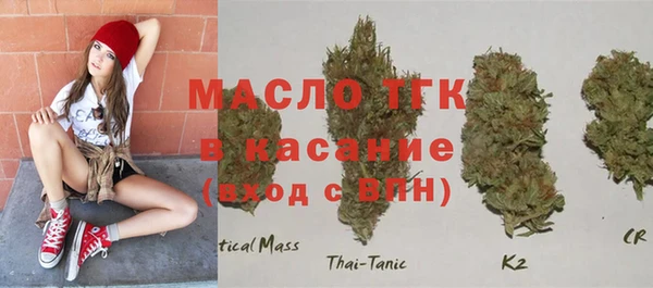 MDMA Арсеньев