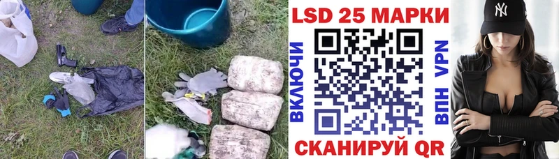 Лсд 25 экстази кислота  Таруса 