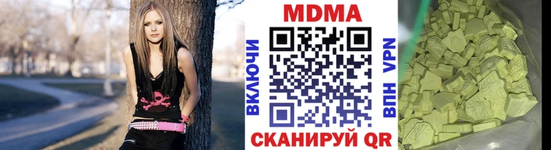 МДМА молли  купить закладку  Таруса 