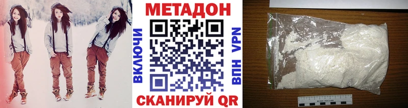 МЕТАДОН белоснежный  Таруса 