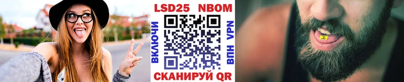 Марки N-bome 1500мкг Таруса